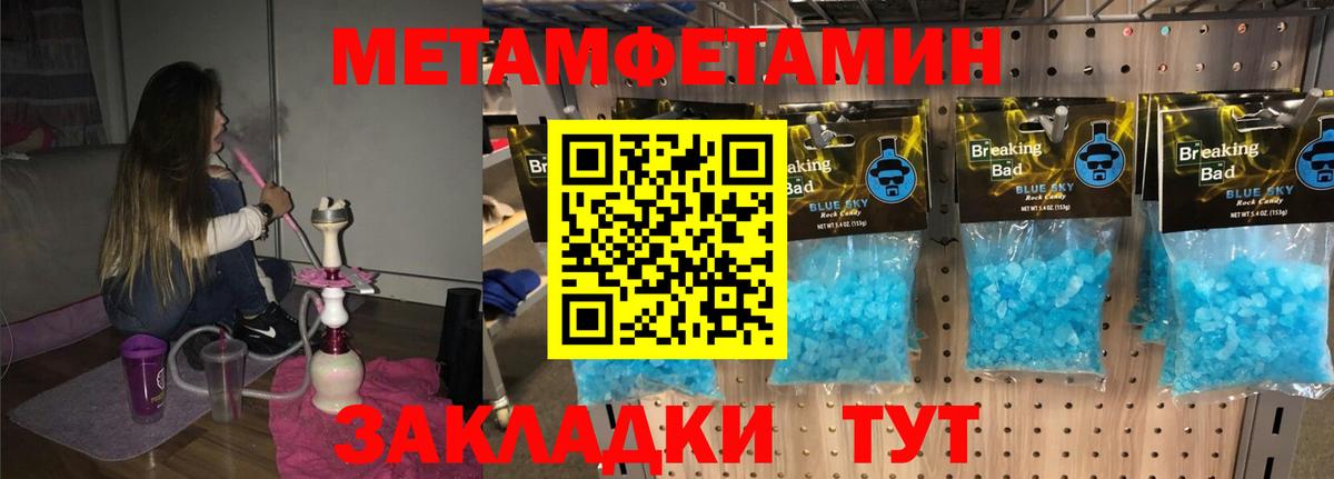 Amphetamine  Вход с VPN  Грязи  Amphetamine 98% 
