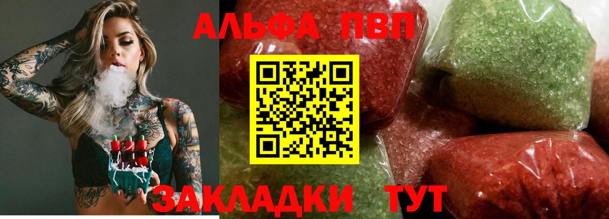 A PVP СК  Вход с VPN  Грязи  А ПВП мука 