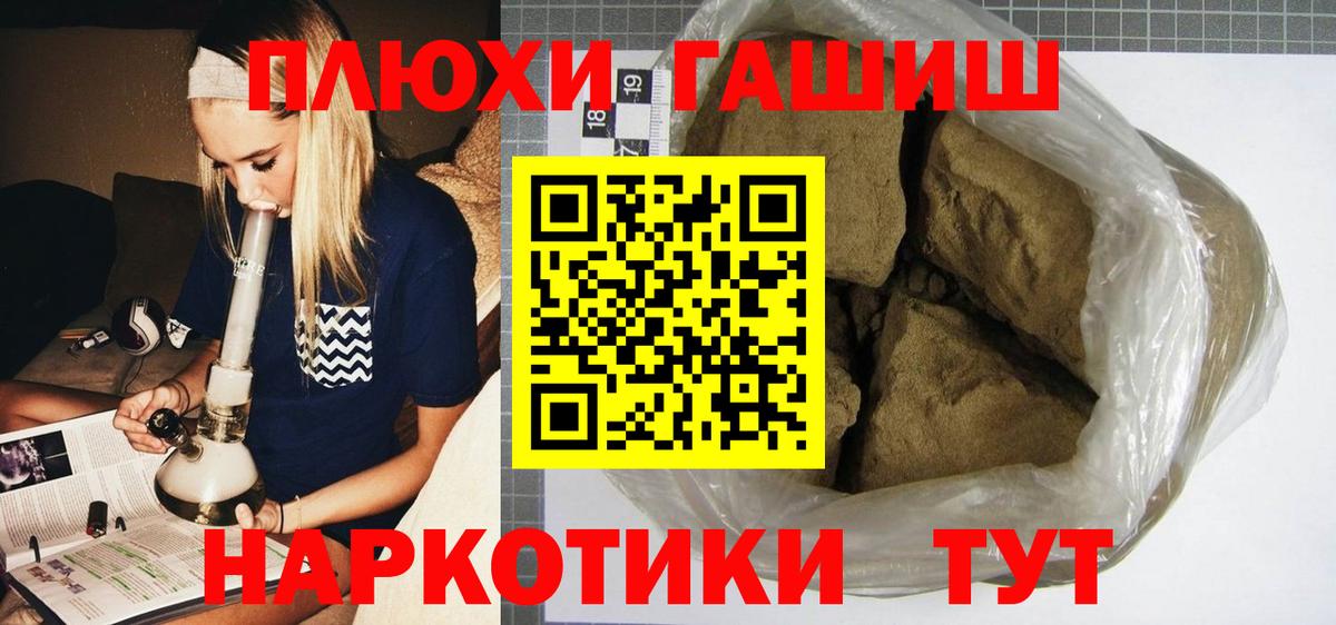 Меф МЯУ МЯУ кристаллы  ГАШИШ  Марихуана  Кокаин  NBOMe  Вход с VPN  Грязи  МЕТ  Лсд 25 