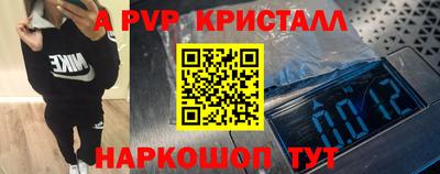 винт Ирбит