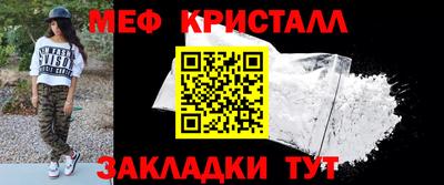 винт Ирбит