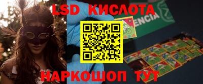 винт Ирбит