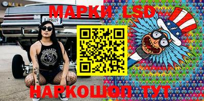 ешки Ипатово