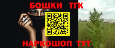 марки nbome Изобильный