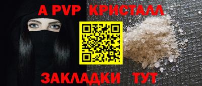 винт Ирбит