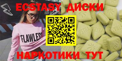 винт Ирбит