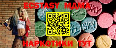 ешки Ипатово