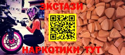 ешки Ипатово