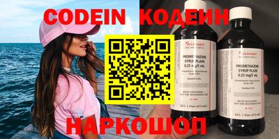 марки nbome Изобильный