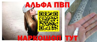 винт Ирбит