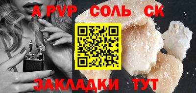 ешки Ипатово
