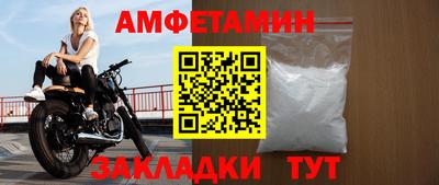 ешки Ипатово