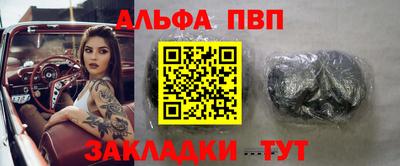 винт Ирбит