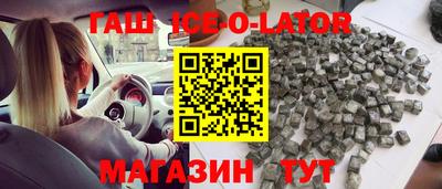 ешки Ипатово