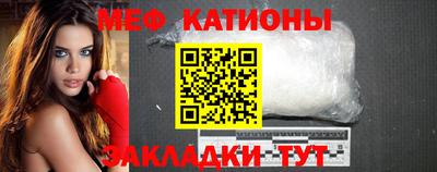 винт Ирбит