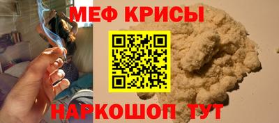 ешки Ипатово