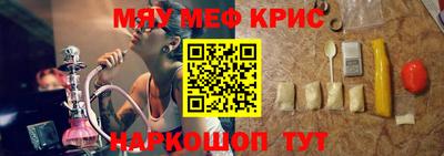 ешки Ипатово