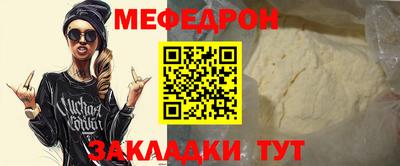 ешки Ипатово
