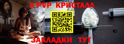 ешки Ипатово