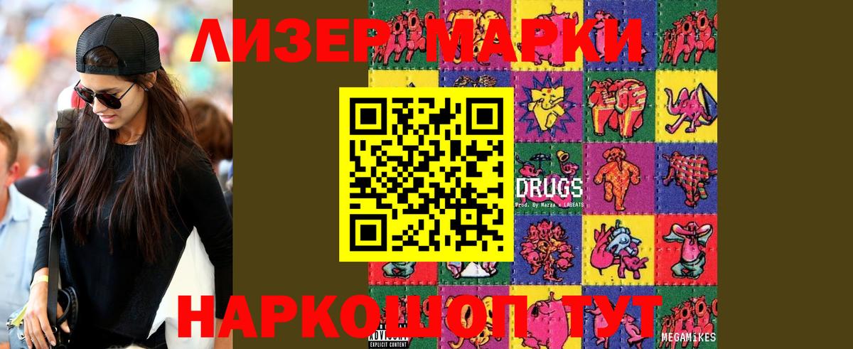 ЛСД экстази кислота  Лсд 25 экстази кислота  Грязи  LSD-25 экстази  блэк спрут рабочий сайт  Вход с VPN 
