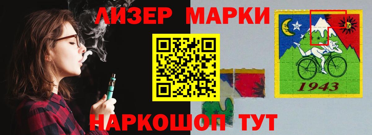 LSD-25 экстази кислота Грязи
