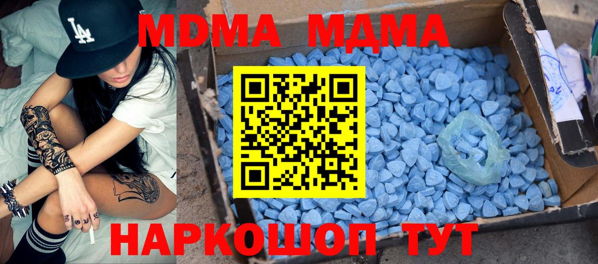 MDMA VHQ Грязи
