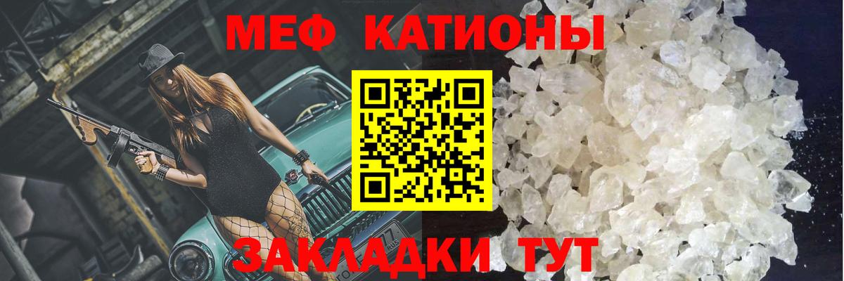omg tor  МЯУ-МЯУ  Грязи  Вход с VPN  МЕФ  Меф кристаллы  Мефедрон VHQ 