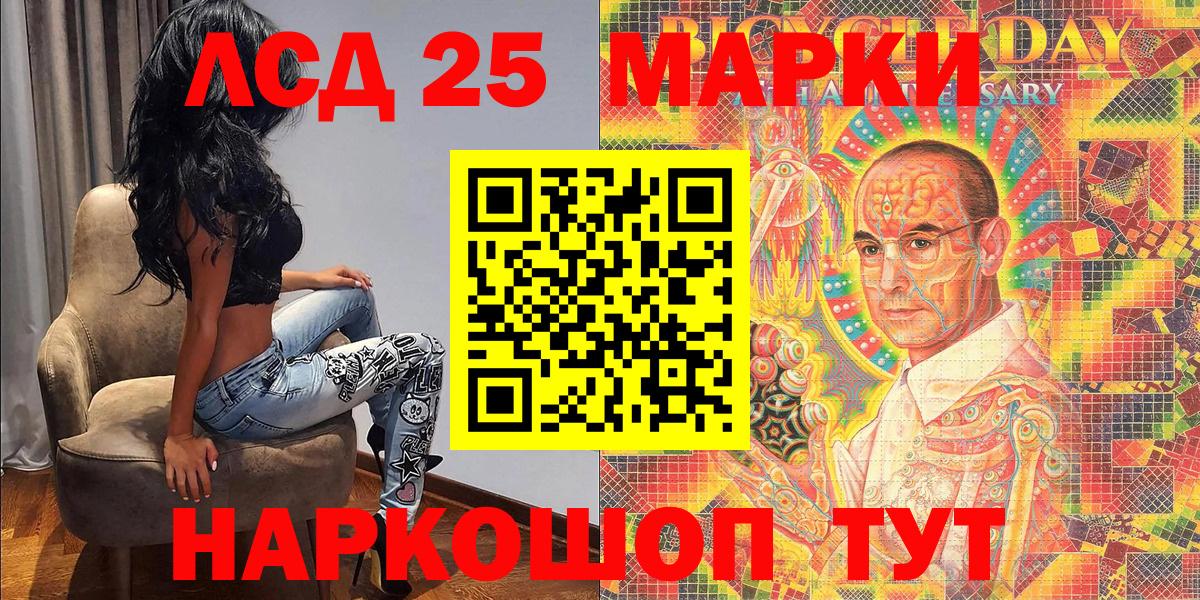 Марки N-bome 1,5мг Грязи