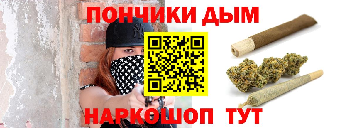 Конопля планчик  Канабис конопля  Бошки Шишки Amnesia  Грязи  Вход с VPN  Марихуана LSD WEED 
